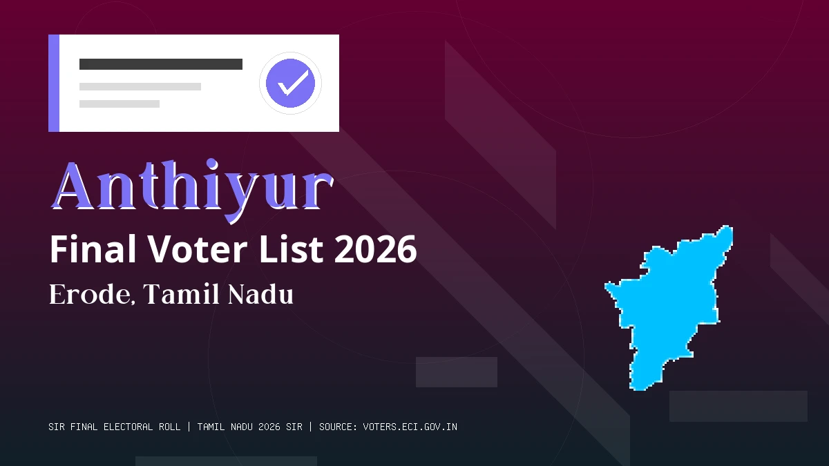 Anthiyur Final Voter List 2026 Tamil Nadu