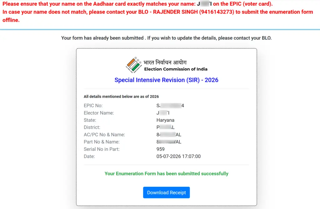 SIR Form Submitted Receipt