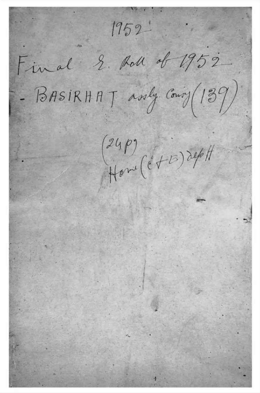 West Bengal Old Electoral Roll