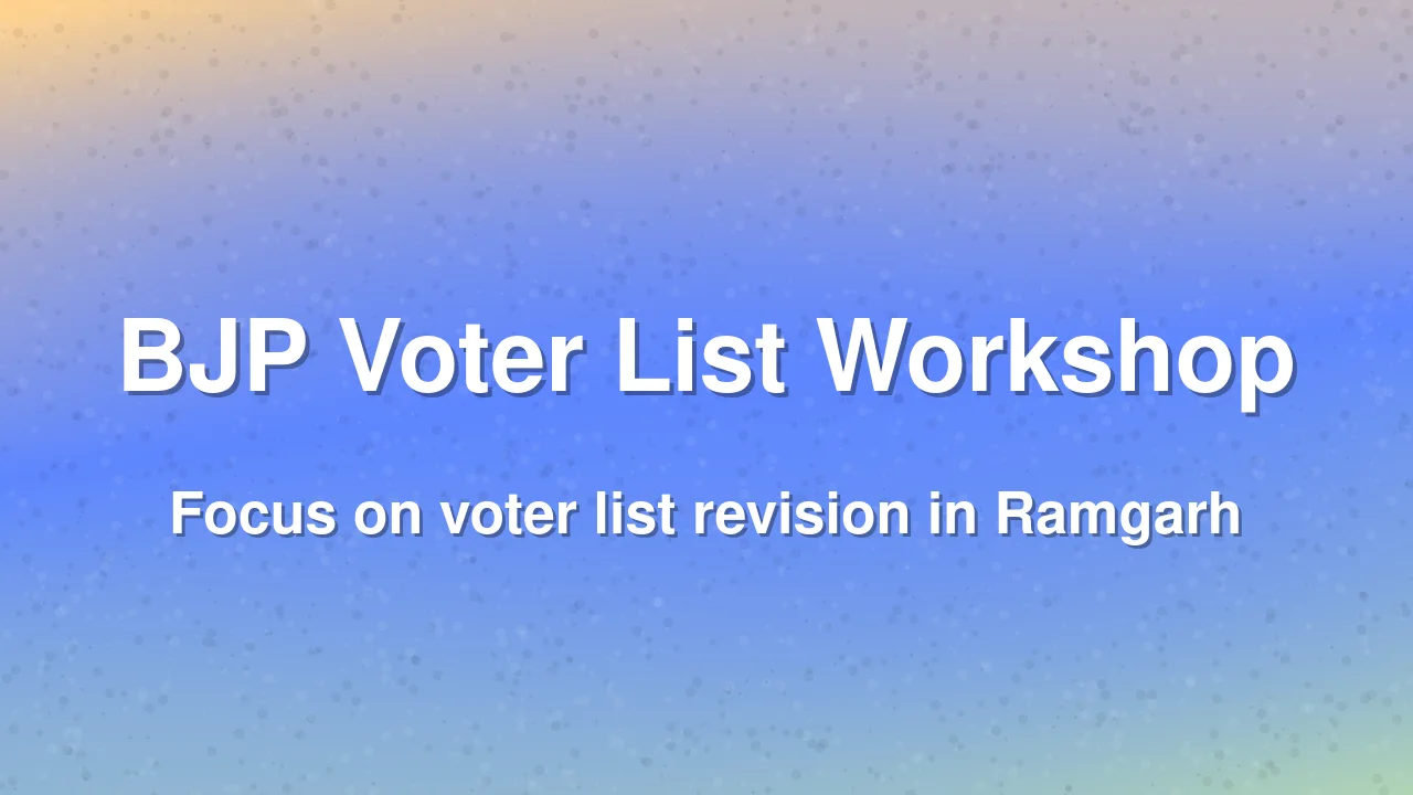 BJP conducts workshop on voter list revision in Ramgarh
