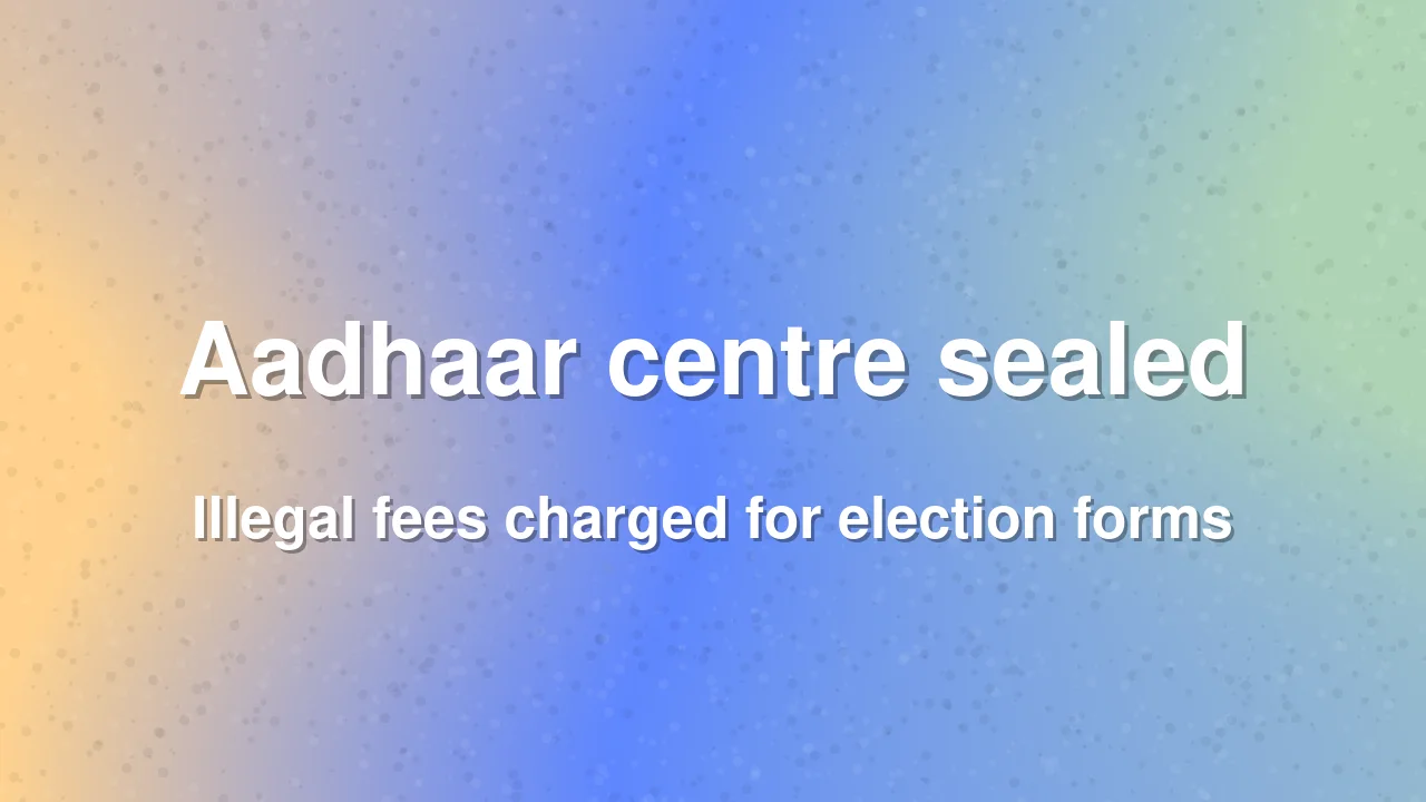 Aadhaar centre sealed in Dhanbad for illegal fees